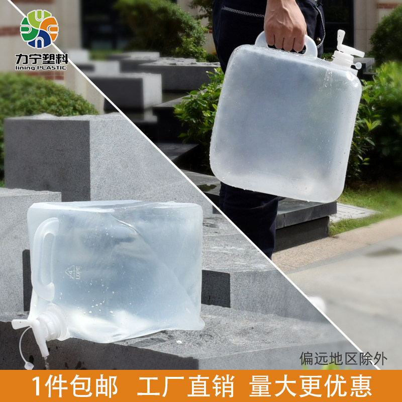 车载水桶柔性便携式折叠汽车用塑料水袋柔性户外储水囊5/10L升kg