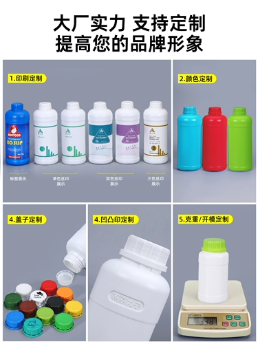 Пластиковая бутылка, упаковка, увеличенная толщина, 500 мл