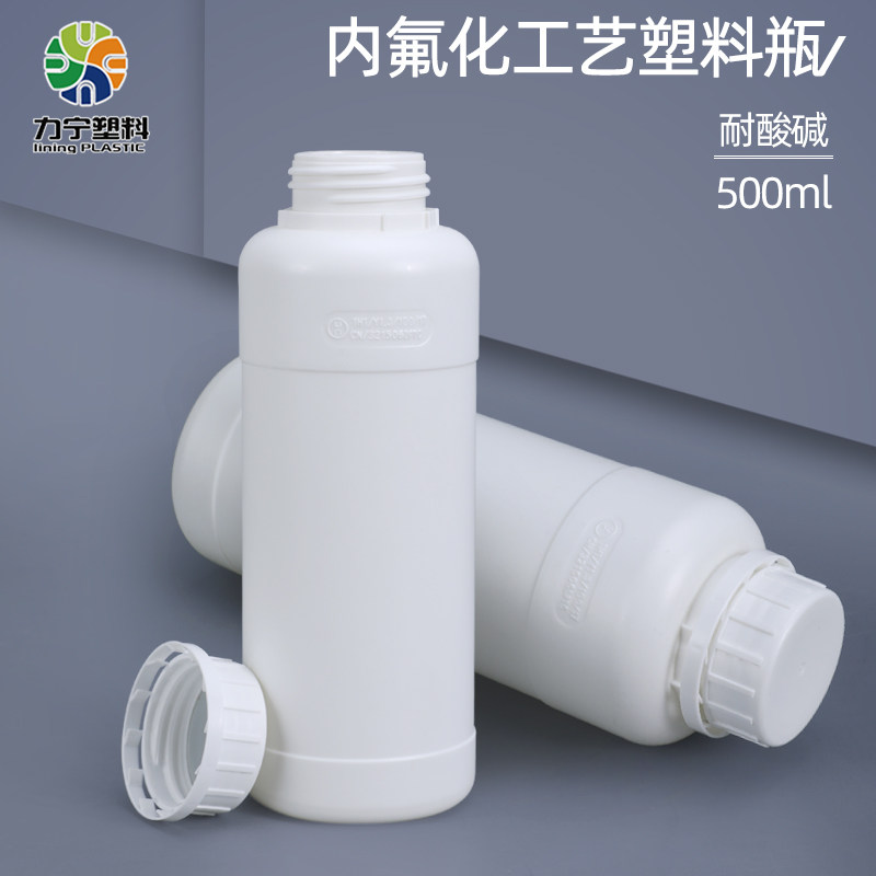 500ml毫升g塑料瓶氟化瓶化工试剂PTFE聚四氟乙烯化学溶剂分装小瓶