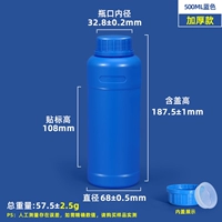 Синий, 500 мл