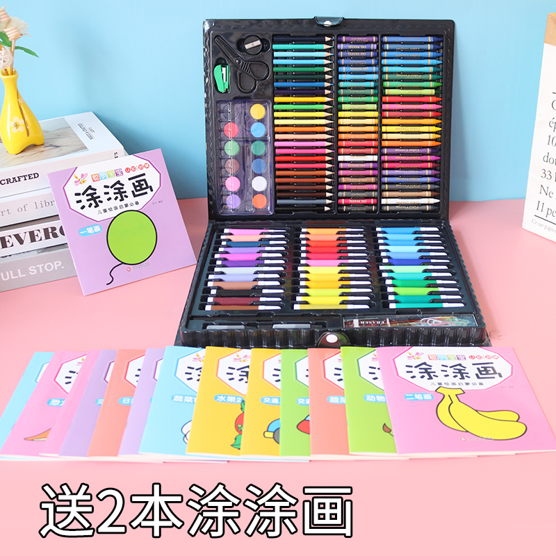 150 Piece Painting Set - 2 Copies For Painting In Blackchildren 208 piece Watercolor pen draw suit Color pen 3-6 year Fine Arts study articles painting tool kindergarten