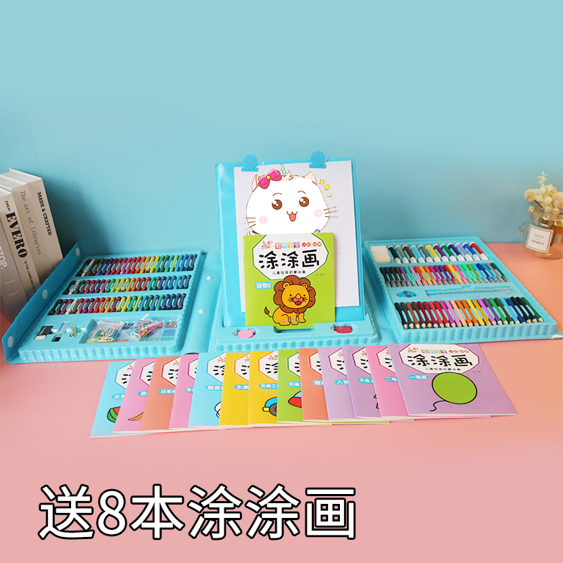 208 Piece Painting Set With Bracket - 8 Books For Painting In Bluechildren 208 piece Watercolor pen draw suit Color pen 3-6 year Fine Arts study articles painting tool kindergarten