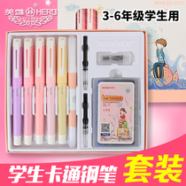 HERO Hero pen Special pen for third grade primary school students Cartoon posture practice writing primary school students with male and female childrens ink capsule Special fine dark tip childrens pen 6 sets