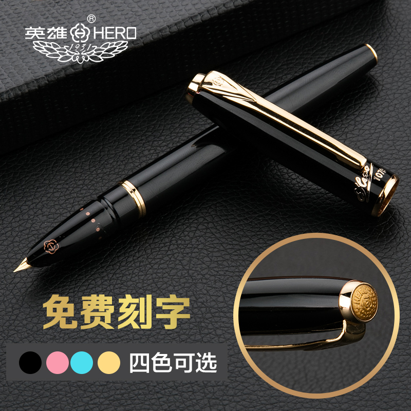 HERO Hero hero pen 1079 extra fine nib 0 38mm0 8 art pen students adult men and women with word practice office business lettering gift boxed ink pen pen gift customization