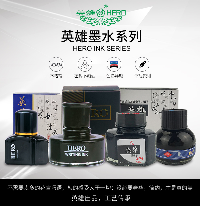 Hero HERO pen ink pen Non-carbon dye type unblocked pen male girl beginners children positive posture with suit elementary school students with 204 pure blue black blue black ink