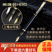 HERO HERO pen 9320 student pen gift box replaceable ink bag Adult office mens pen practice writing art pen Elbow calligraphy practice pen gift custom lettering
