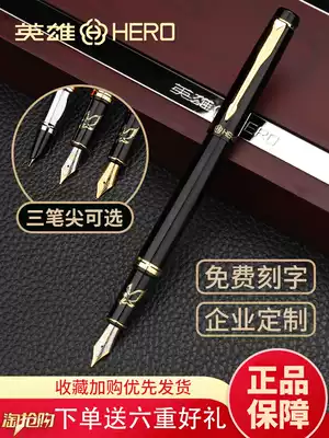 HERO HERO pen 9320 Student pen gift box replaceable ink sac Adult office men's pen practice writing art pen Elbow calligraphy practice pen gift custom lettering