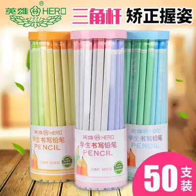 Hero 2b pencil wholesale children's primary school students safety hb pencil exam commonly used logs 2 ratio pencil sketch pencil Children's pencil lead-free poison kindergarten drawing and writing 2h pencil