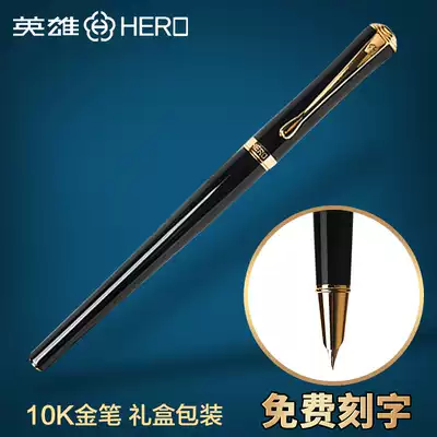 Hero pen 1113 Beautiful girl 10K gold pen Student word practice business office word practice ink lettering pen