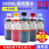 Máy in 500ML có mực cho hộp mực Epson Canon HP802 803 61 63 đầy mực mực in epson l310