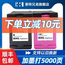 Wright Brothers Suitable for HP HP804XL ink cartridge 6220 6222 6230 6252 7120 7820 7822 7155 71