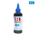 Wright cho hộp mực HP804 1112 2131 2132 2130 hộp mực cho máy in 100ML - Mực Mực