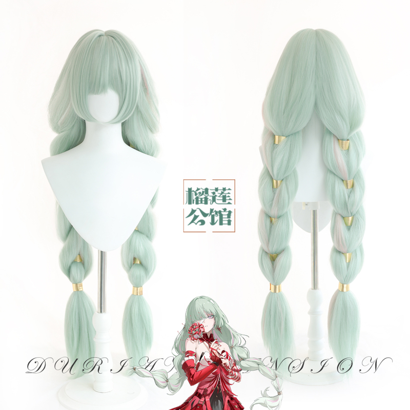 Durian Mansion Mingchao Fruolo Cosplay Wig Middle Part Mixed Fluffy Double Braids Highlighted Cosplay Wig Durian Mansion Mingchao Fruolo Cosplay Wig Middle Part Mixed Fluffy Double Braids Highlighted Cosplay Wig