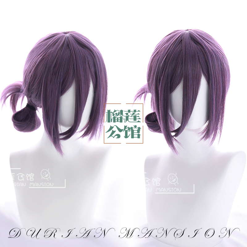 [Durian] Chainsaw Man Reisai Chainsaw Man One-Piece Hair Tie Cosplay Wig Styling Hair