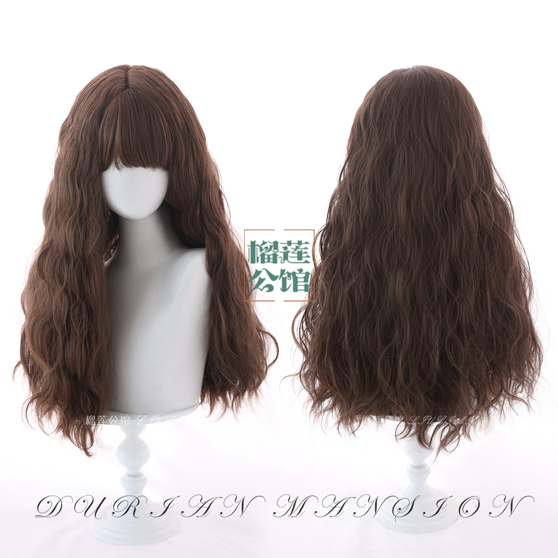 Durian Mansion Harry Potter Hermione Cosplay Wig Corn Wave Curly Hair Scalp Top Cosplay Wig