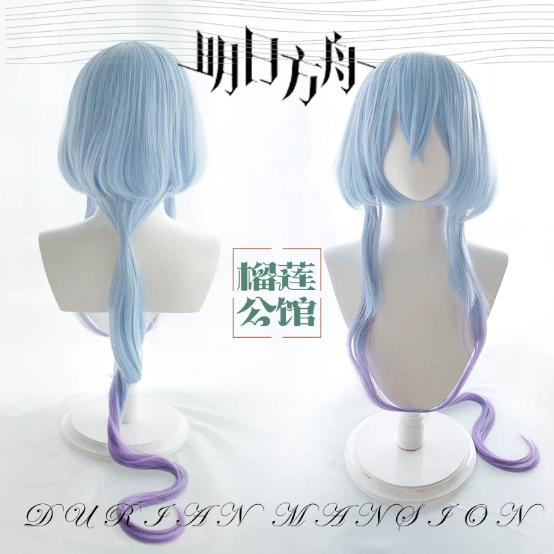 Длинный хвост или wig?
