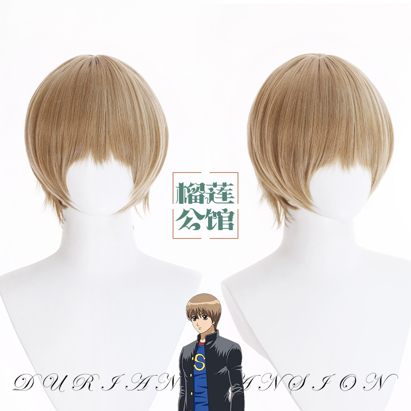 Durian Mansion Gintama Okita Sougo Cosplay Wig Realistic Scalp Top Cosplay Wig