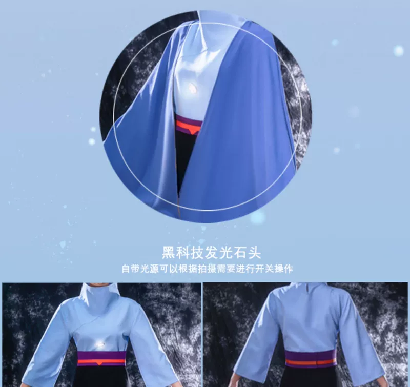 [Sầu riêng] bầu trời ánh sáng gặp cos phù hợp với cosplay ánh sáng gặp áo choàng mùa đông lót quần cotton unisex
