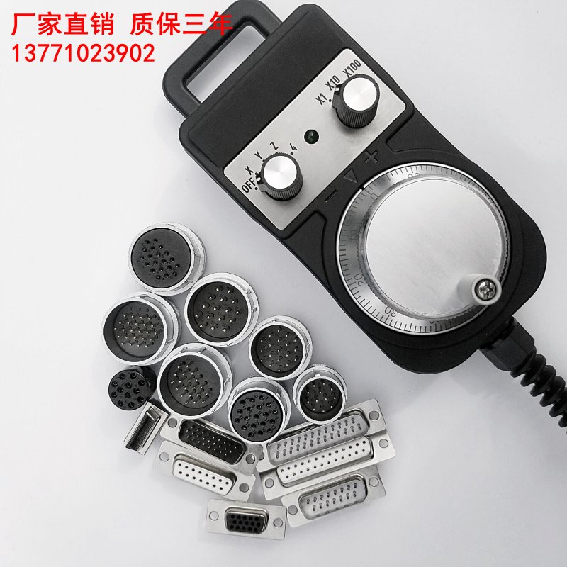 Handwheel Electronic Handwheel Hand Pulse Handle Machine Tool Handwheel Machining Centre Handwheel Engraving Machine Handwheel-Taobao
