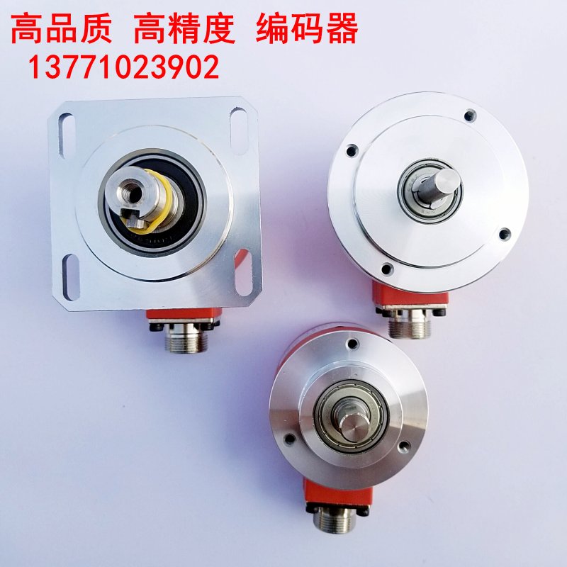 Numerical control lathe encoder machine tool encoder spindle encoder threaded encoder encoder 5815