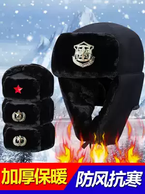 Winter security cotton hat men's thick Lei Feng hat cold-proof property security cotton hat security hat black ear cap