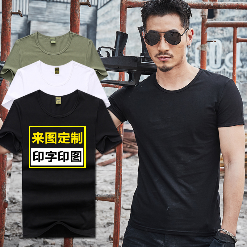 Army fan short-sleeved male wolf slim-fit crew neck half-sleeve Army fan camouflage T-shirt Class suit Custom logoT shirt overalls