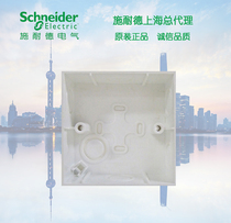  Schneider Electric Type 86 universal open box wall power switch socket open bottom box E238