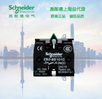  (original)Schneider contact module one normally open contact ZB2BE101C