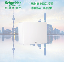  Schneider Tianglang distribution box Ming loaded white door 12 bits 12 loop modulus distribution box TLM12B