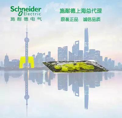 Schneider Comb busbar end cap Terminal cap for 4P MCB comb busbar A9XPE410 1