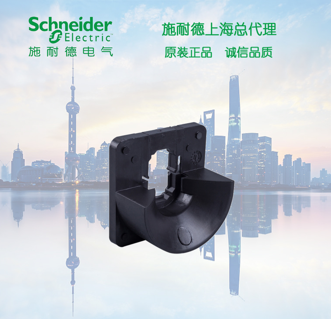 Schneider load switch cabinet door interlock kit KZ32C accessory interlock plate Applicable V02C V2C