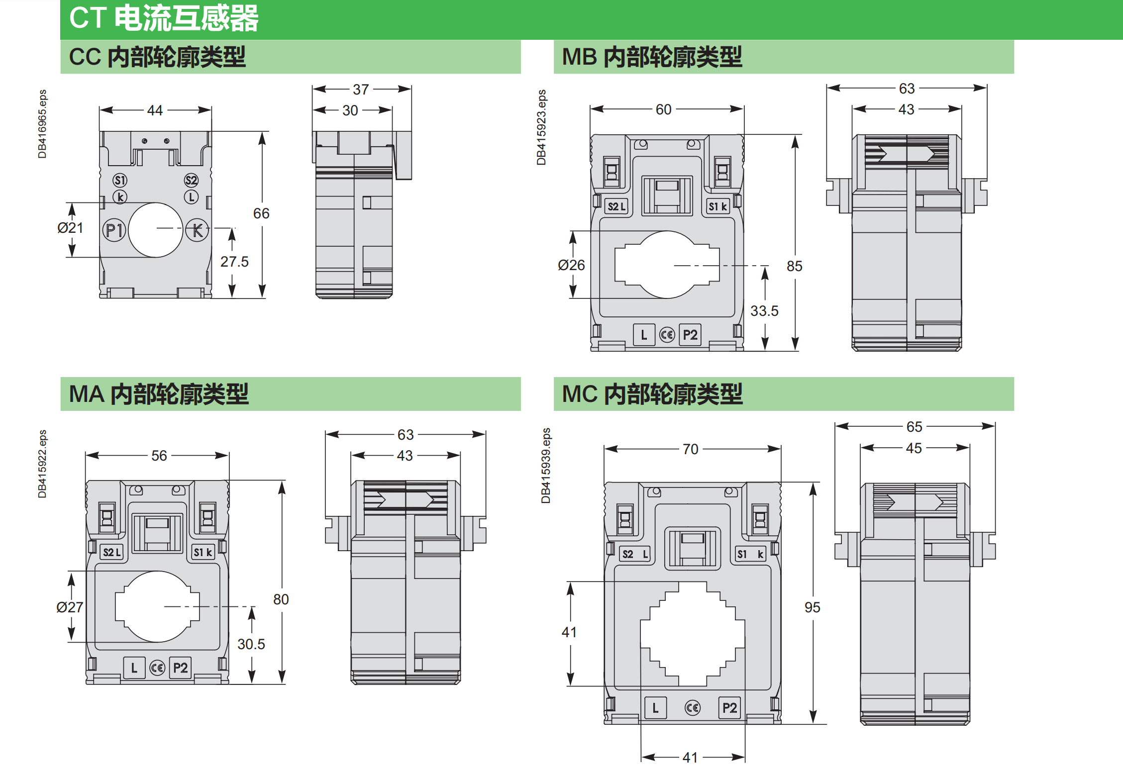 Розетка 原装 metsect5md060 施耐德 电流互感器 600/5a 湿热环境型 Schneider