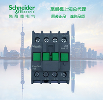 (original installation) Schneider R type three-pole AC contactor LC1R2501M5N 25A 1NC 220V