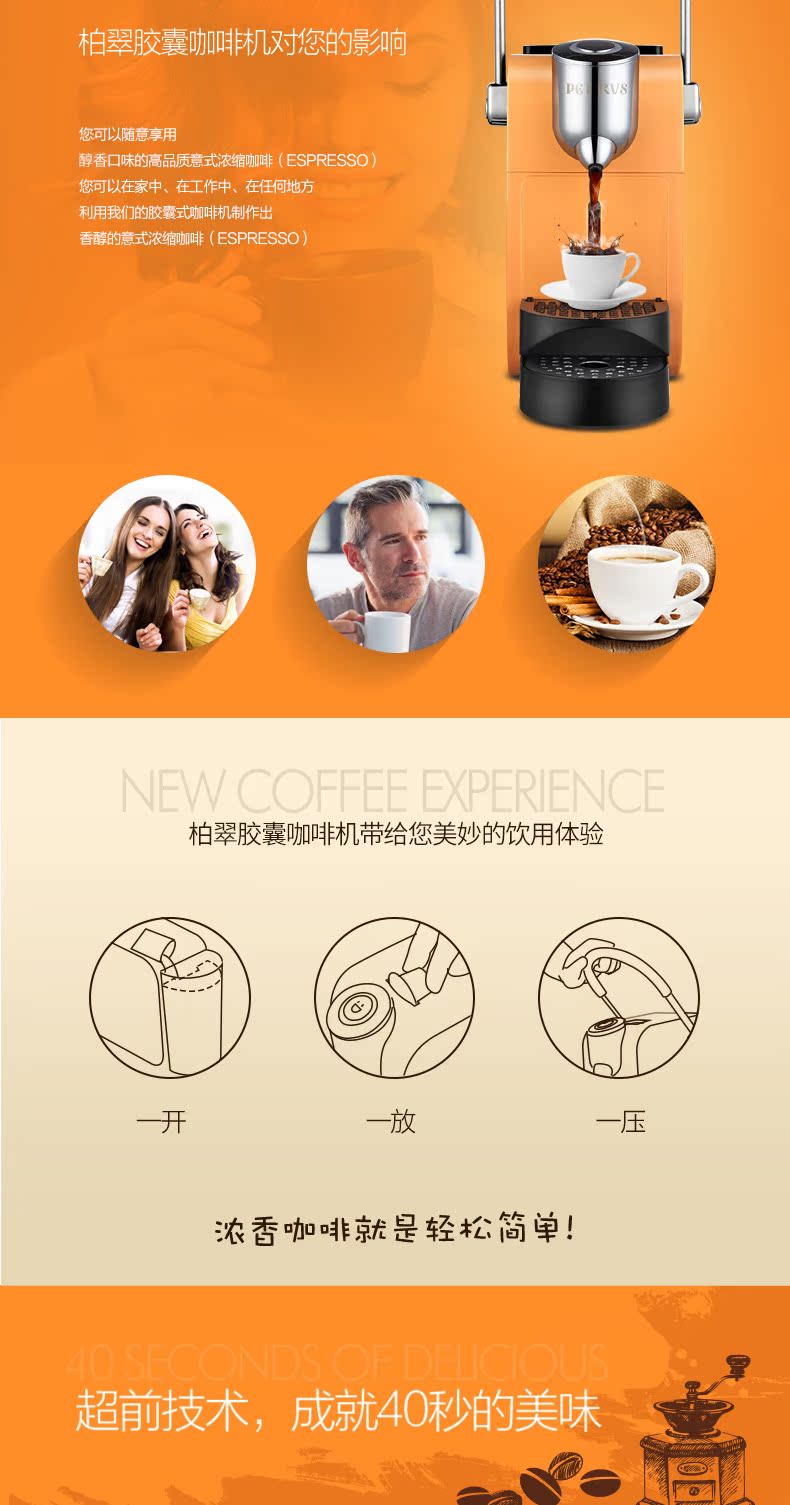 máy pha cafe casadio Máy pha cà phê Bai Cui PES06 nhà nhỏ máy pha cà phê Ý tự động đa chức năng - Máy pha cà phê máy pha cà phê breville