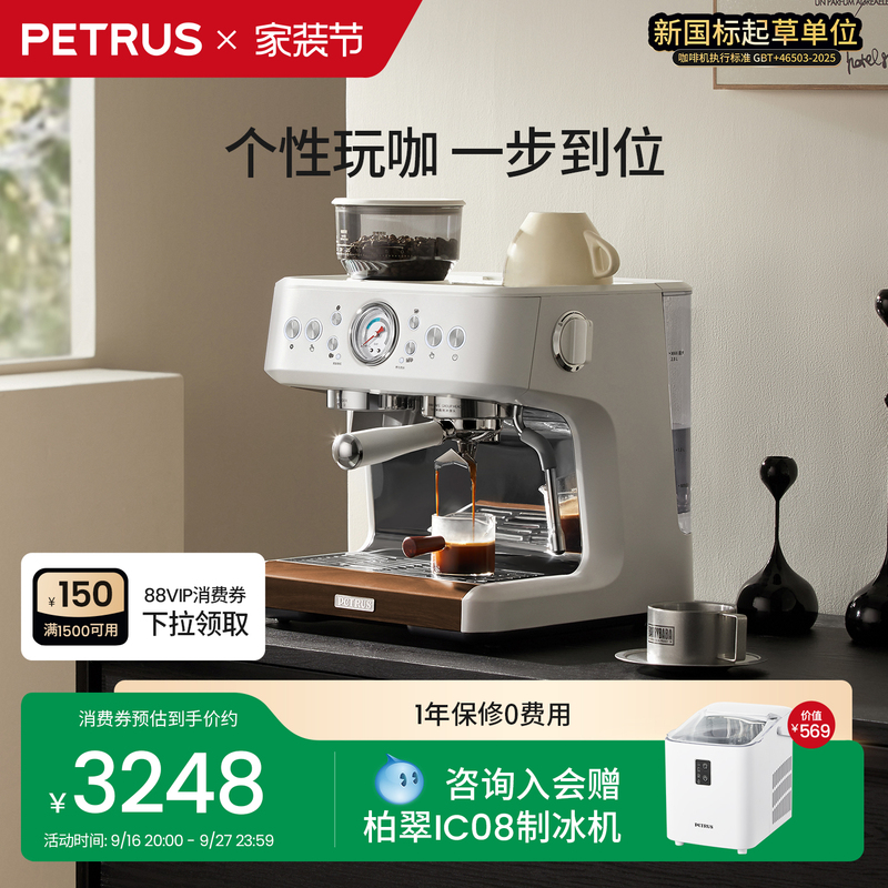 Baitui Semi-Automatic Coffee Machine 3899 with Integrated Grinder, Small Household Appliance for One Person, Italian Style Baitui Semi-Automatic Coffee Machine 3899 with Integrated Grinder, Small Household Appliance for One Person, Italian Style