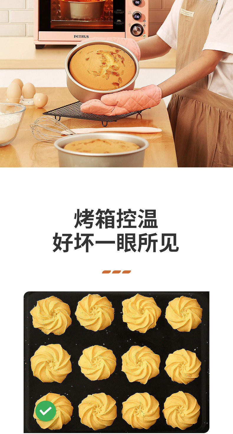 柏翠 PE3040 全自动热风电烤箱 38L 图7
