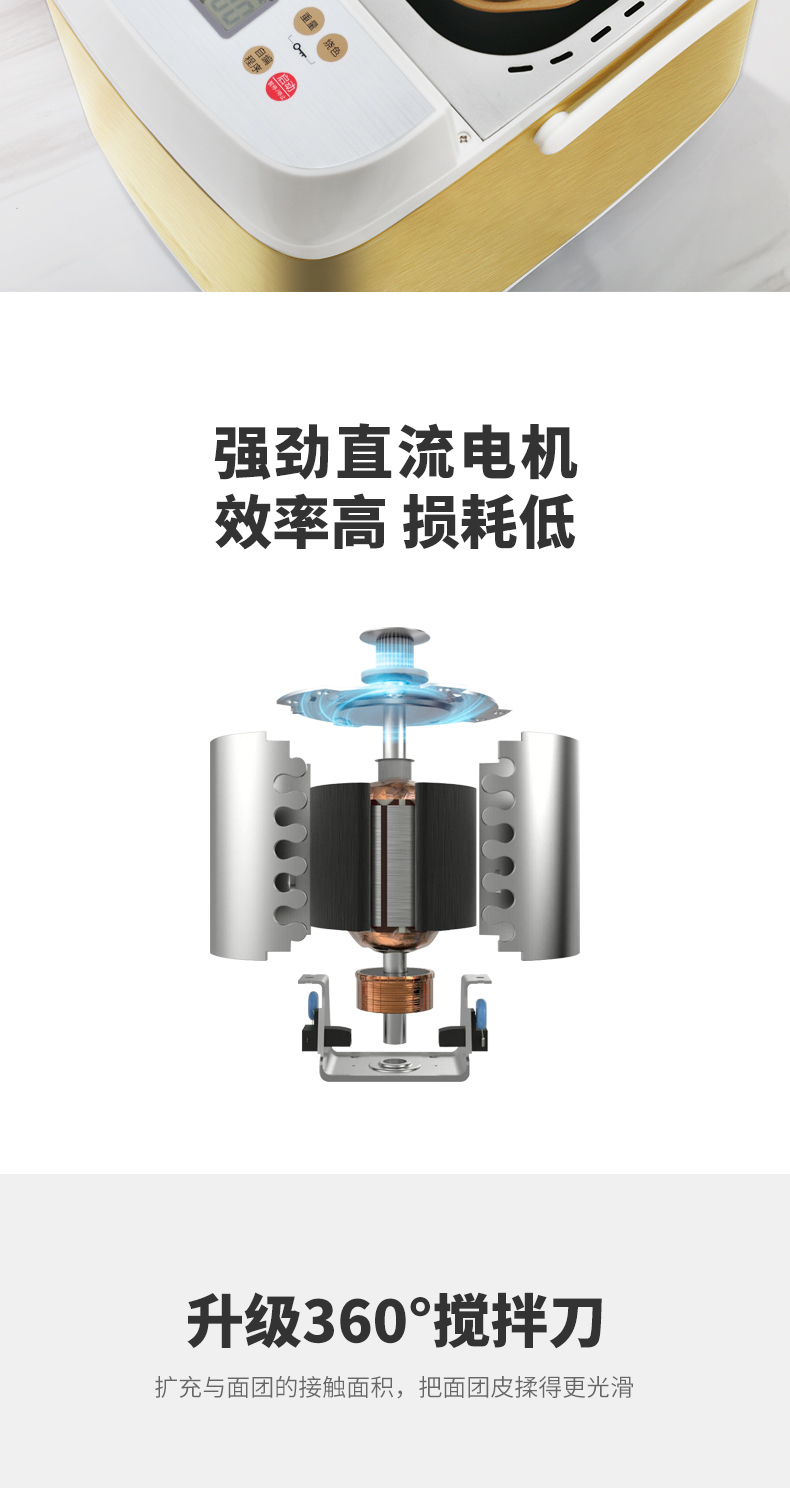 柏翠 PE6280 全自动智能面包机 19项菜单 面粉进面包出 图9