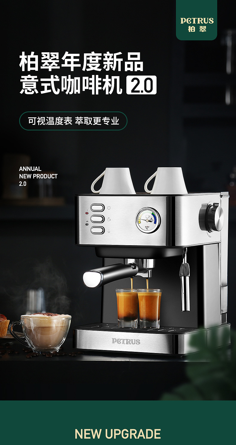 bán máy pha cafe Máy pha cà phê Bai Cui PE3380B nhỏ đầy đủ bán tự động thương mại Ý - Máy pha cà phê máy pha cafe espresso