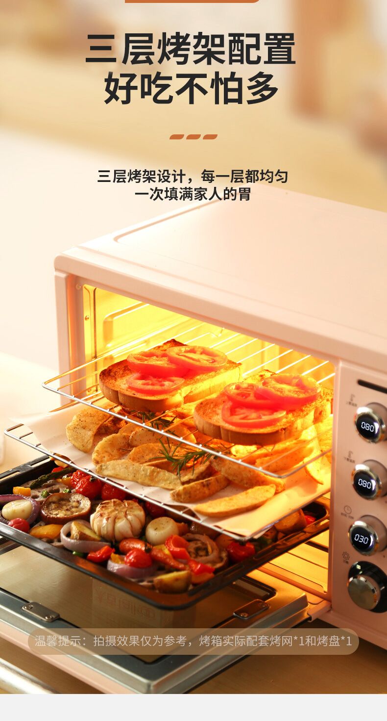 柏翠 PE3040 全自动热风电烤箱 38L 图11