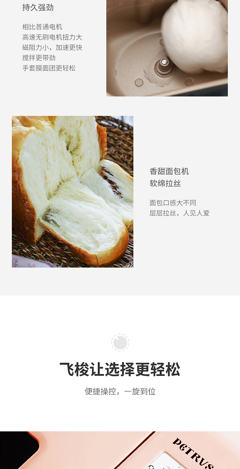 Petrus / Bai Cui PE8890 máy làm bánh mì tự động đa chức năng quả thông minh máy trộn bột đôi - Máy bánh mì máy làm bánh mì donlim