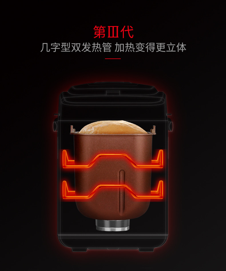 Petrus / Bai Cui PE9800 máy bánh mì gia dụng tự động thông minh rắc trái cây đa chức năng giá lò nướng bánh mì xoay 6 khay