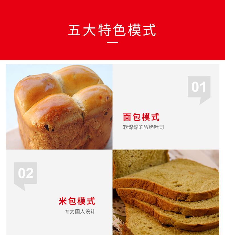 máy ép bánh mì mini Petrus Bai Cui PE9600WT máy làm bánh mì tự động thông minh đa chức năng bữa sáng trộn bột ăn sáng máy làm bánh sandwich