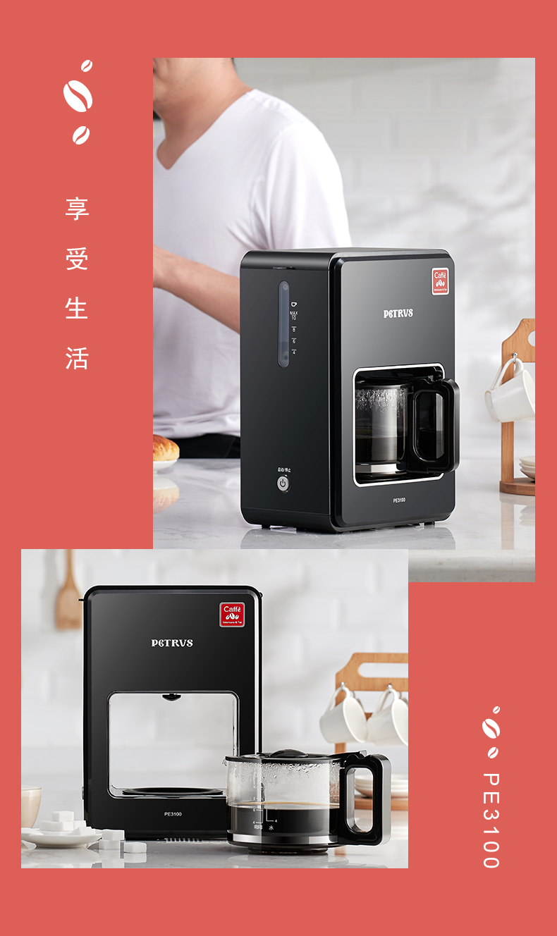 máy pha cà phê lock&lock Máy pha cà phê Bai Cui PE3100BL tự động nhỏ giọt Mỹ thông minh một máy pha cà phê - Máy pha cà phê máy pha cà phê chuyên nghiệp