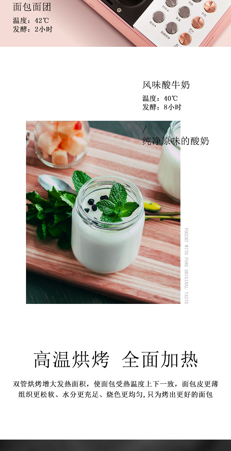Petrus / Bai Cui PE8500W máy bánh mì nhà tự động công thức đám mây bánh mì thông minh đa chức năng máy làm bánh mì donlim