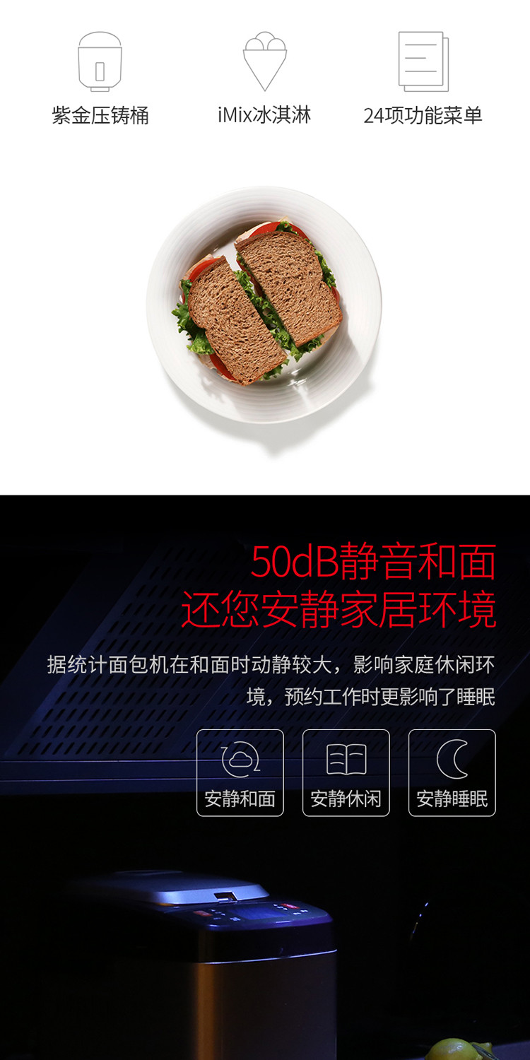 máy làm bánh mì zojirushi Bai Cui PE9800 máy làm bánh mì tự động thông minh rắc trái cây đa chức năng nhỏ và mì - Máy bánh mì may ep banh mi