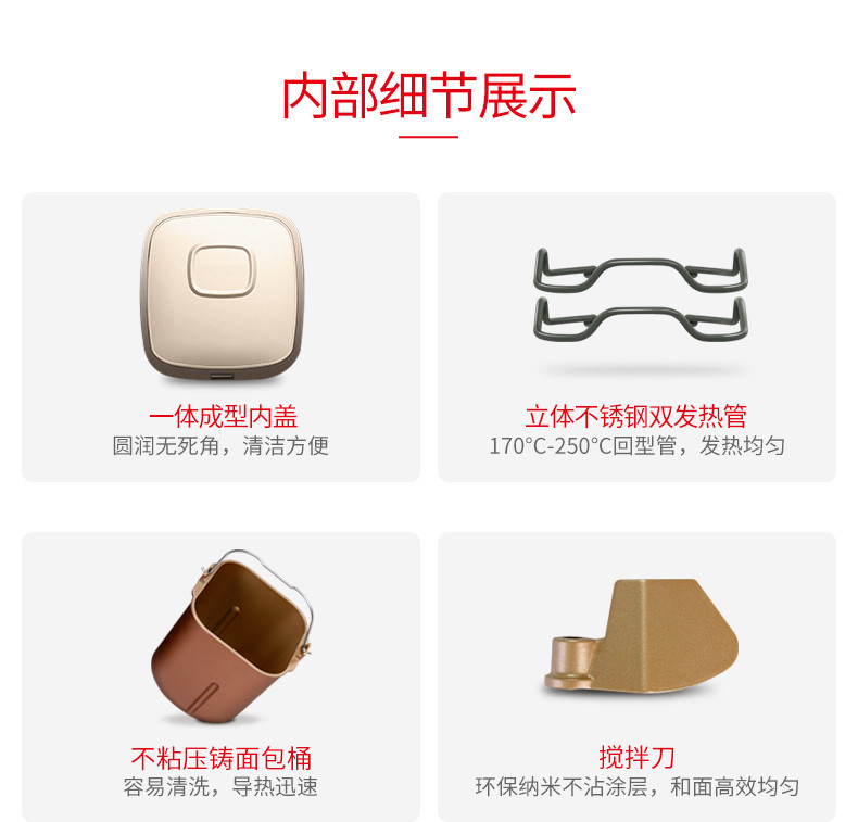 máy kẹp bánh Petrus / Bai Cui PE9800 máy bánh mì gia dụng tự động thông minh rắc trái cây đa chức năng lo lam banh