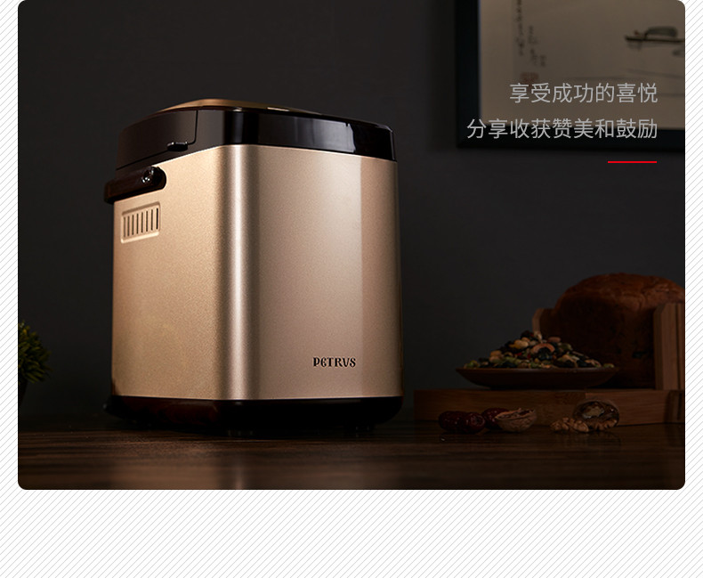 máy làm bánh mì nào tốt Petrus Bai Cui PE9800 máy làm bánh mì tự động thông minh đa năng bánh đa năng máy kẹp bánh mì sandwich