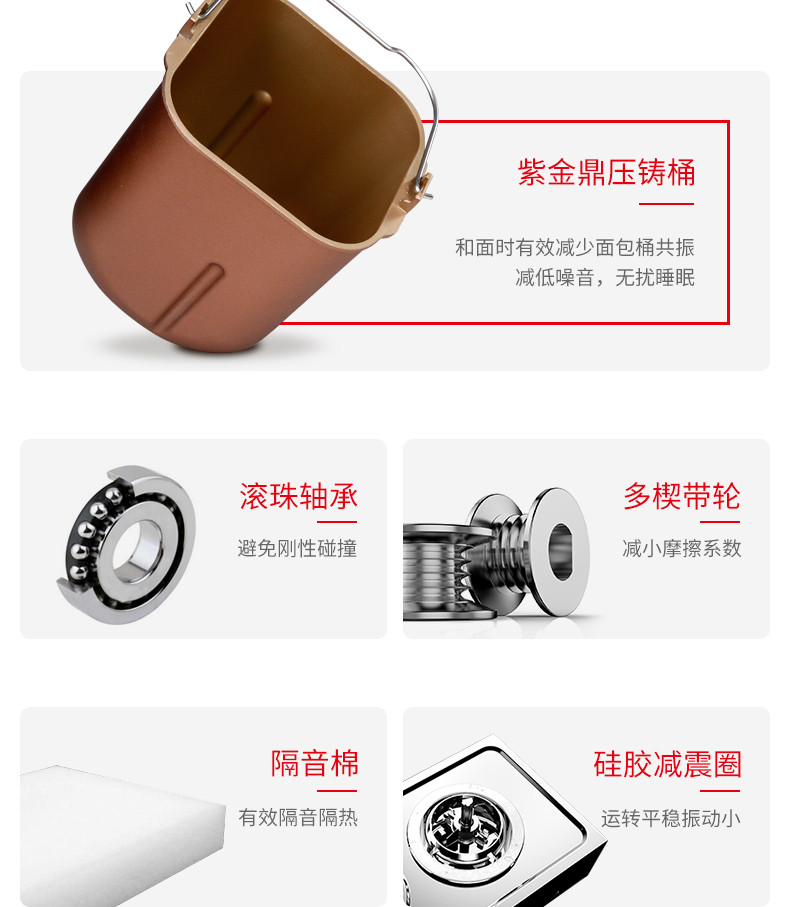 Petrus / Bai Cui PE9800 máy bánh mì gia dụng tự động thông minh rắc trái cây đa chức năng giá lò nướng bánh mì xoay 6 khay