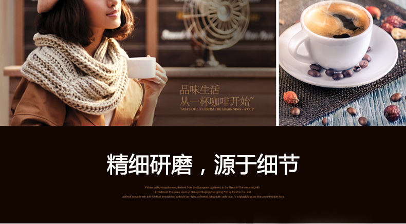 Petrus / Pak Cui PE3780B Hộ gia đình Máy xay tự động Máy xay Cà phê Hạt cà phê Peppers Mì gạo - Máy pha cà phê máy pha cafe tiross