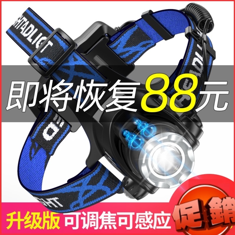 LED headlamp strong light charging induction long-range 3000 meters head-mounted flashlight zoom ultra-bright night fishing mine lamp